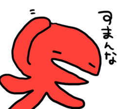 Pakupaku alien sticker #8907436