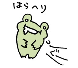 Frog to grow sticker #8907647