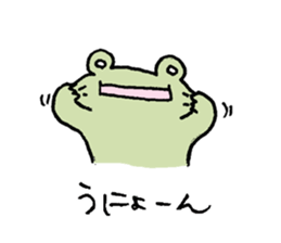 Frog to grow sticker #8907651