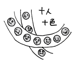 Frog to grow sticker #8907661