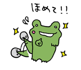Frog to grow sticker #8907673