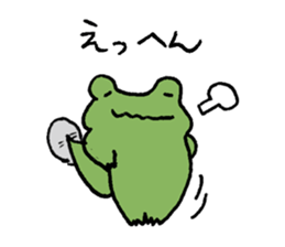 Frog to grow sticker #8907674