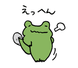 Frog to grow sticker #8907674
