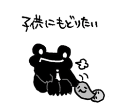 Frog to grow sticker #8907681