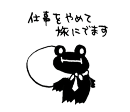 Frog to grow sticker #8907682