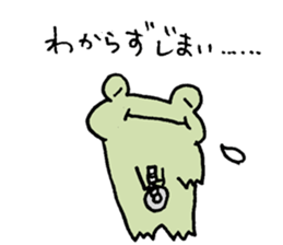 Frog to grow sticker #8907689