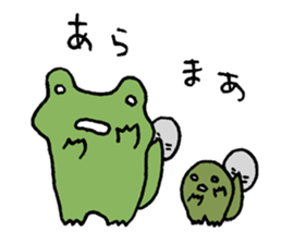 Frog to grow sticker #8907694