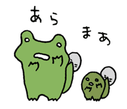 Frog to grow sticker #8907694