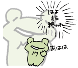 Frog to grow sticker #8907695