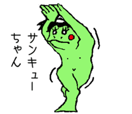 Bug&Cute GreenDevil KAWATAROchan2 sticker #8907857