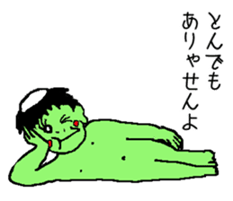 Bug&Cute GreenDevil KAWATAROchan2 sticker #8907858