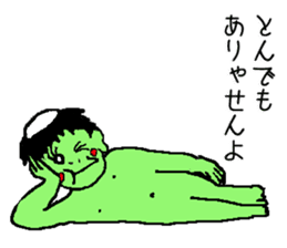 Bug&Cute GreenDevil KAWATAROchan2 sticker #8907858