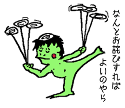 Bug&Cute GreenDevil KAWATAROchan2 sticker #8907859