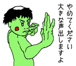 Bug&Cute GreenDevil KAWATAROchan2 sticker #8907860