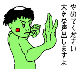 Bug&Cute GreenDevil KAWATAROchan2 sticker #8907860