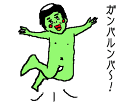 Bug&Cute GreenDevil KAWATAROchan2 sticker #8907863
