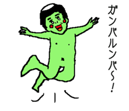 Bug&Cute GreenDevil KAWATAROchan2 sticker #8907863