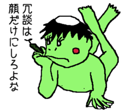 Bug&Cute GreenDevil KAWATAROchan2 sticker #8907868