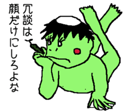 Bug&Cute GreenDevil KAWATAROchan2 sticker #8907868