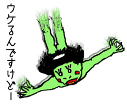 Bug&Cute GreenDevil KAWATAROchan2 sticker #8907871