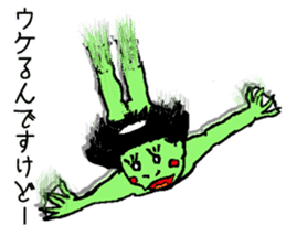 Bug&Cute GreenDevil KAWATAROchan2 sticker #8907871