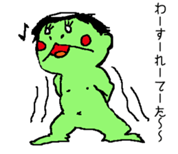 Bug&Cute GreenDevil KAWATAROchan2 sticker #8907872