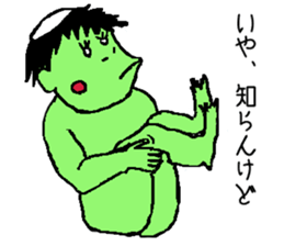 Bug&Cute GreenDevil KAWATAROchan2 sticker #8907873