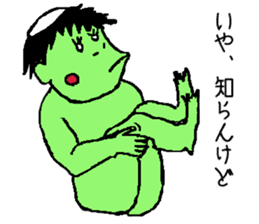 Bug&Cute GreenDevil KAWATAROchan2 sticker #8907873