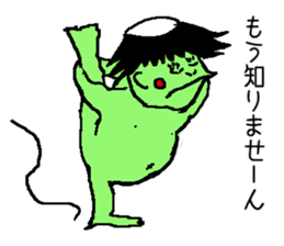 Bug&Cute GreenDevil KAWATAROchan2 sticker #8907874