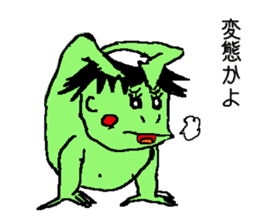Bug&Cute GreenDevil KAWATAROchan2 sticker #8907875