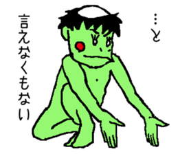 Bug&Cute GreenDevil KAWATAROchan2 sticker #8907879