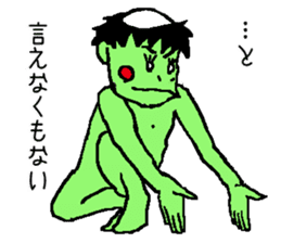 Bug&Cute GreenDevil KAWATAROchan2 sticker #8907879