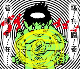 Bug&Cute GreenDevil KAWATAROchan2 sticker #8907880