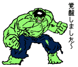 Bug&Cute GreenDevil KAWATAROchan2 sticker #8907883