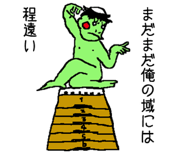Bug&Cute GreenDevil KAWATAROchan2 sticker #8907889