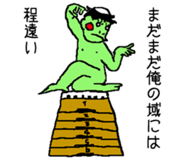 Bug&Cute GreenDevil KAWATAROchan2 sticker #8907889