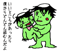 Bug&Cute GreenDevil KAWATAROchan2 sticker #8907890