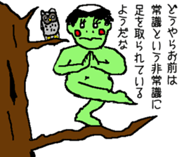 Bug&Cute GreenDevil KAWATAROchan2 sticker #8907891