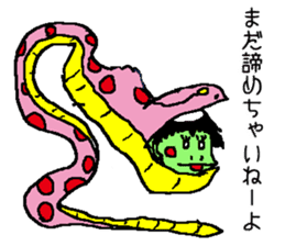 Bug&Cute GreenDevil KAWATAROchan2 sticker #8907892