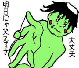 Bug&Cute GreenDevil KAWATAROchan2 sticker #8907895