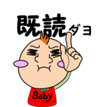 The pretty Baby sticker sticker #8907917