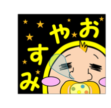 The pretty Baby sticker sticker #8907919