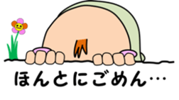 The pretty Baby sticker sticker #8907924