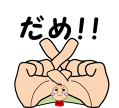 The pretty Baby sticker sticker #8907927