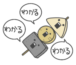 Konnyaku-sticker sticker #8907943