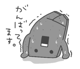 Konnyaku-sticker sticker #8907952