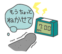 Konnyaku-sticker sticker #8907972