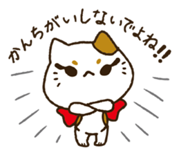 she is perverse Kitten. sticker #8908057