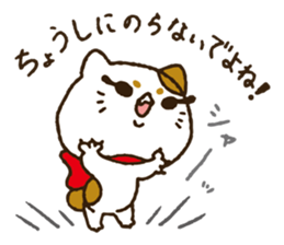 she is perverse Kitten. sticker #8908059