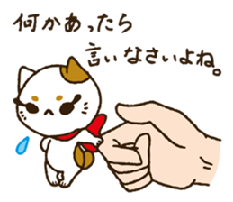 she is perverse Kitten. sticker #8908062